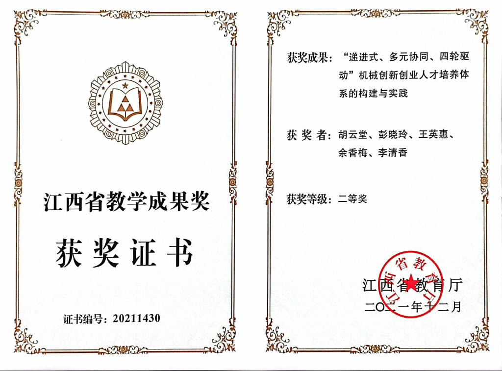 176C0